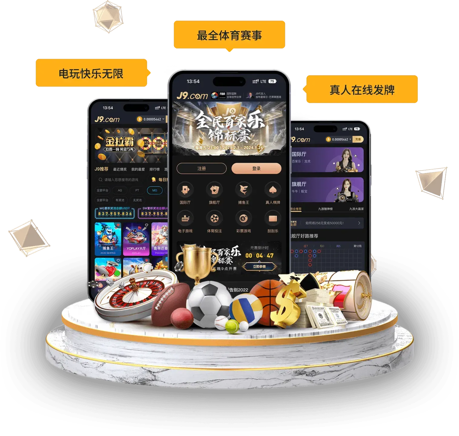 九游会掌上阅读视觉